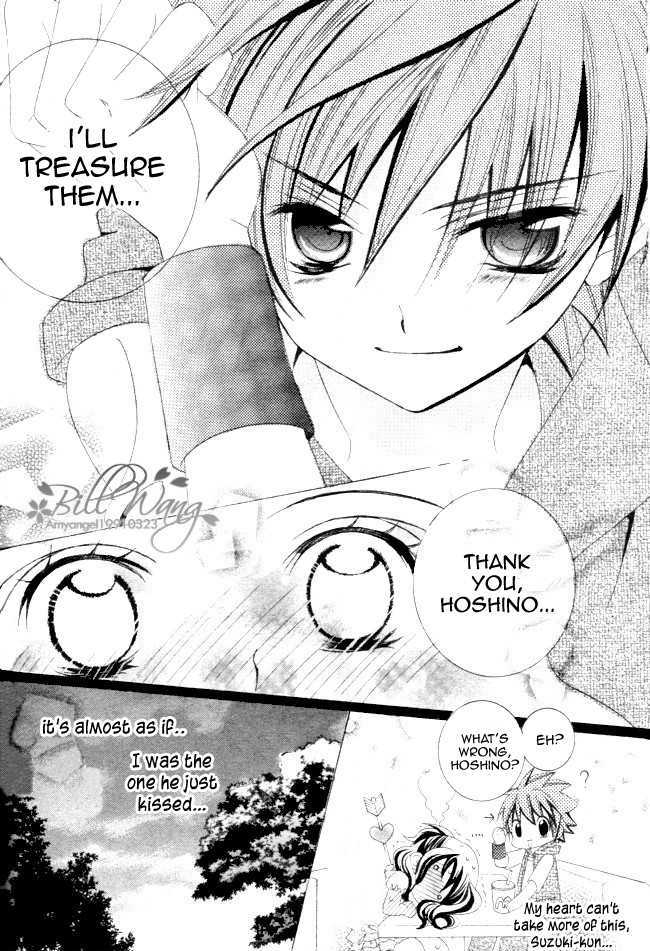 Suki desu Suzuki-kun!! Chapter 12 page 31 - Chapter 12