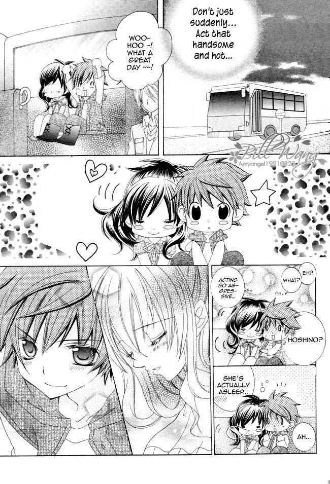 Suki desu Suzuki-kun!! Chapter 12 page 32 - Chapter 12