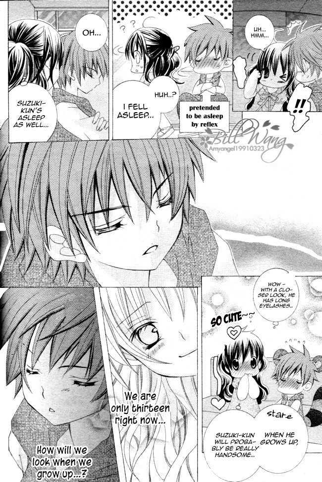 Suki desu Suzuki-kun!! Chapter 12 page 33 - Chapter 12