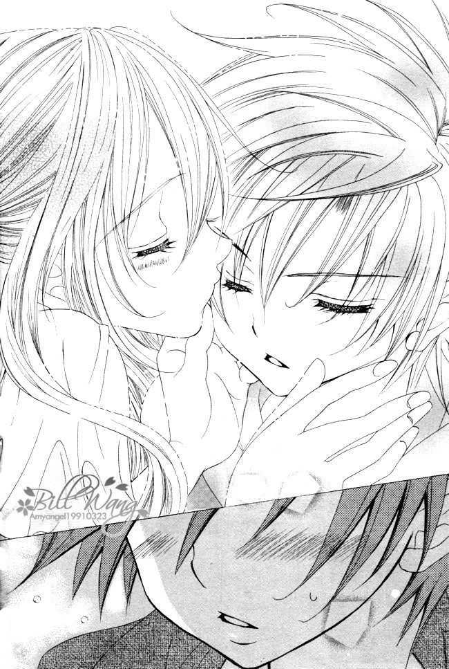Suki desu Suzuki-kun!! Chapter 12 page 35 - Chapter 12