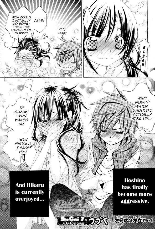 Suki desu Suzuki-kun!! Chapter 12 page 36 - Chapter 12
