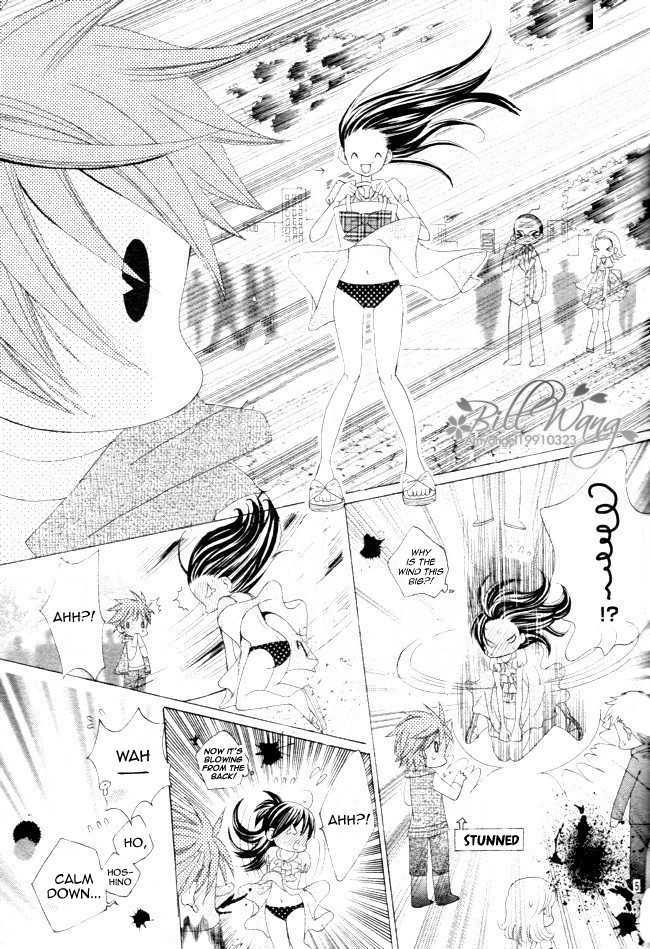 Suki desu Suzuki-kun!! Chapter 12 page 6 - Chapter 12