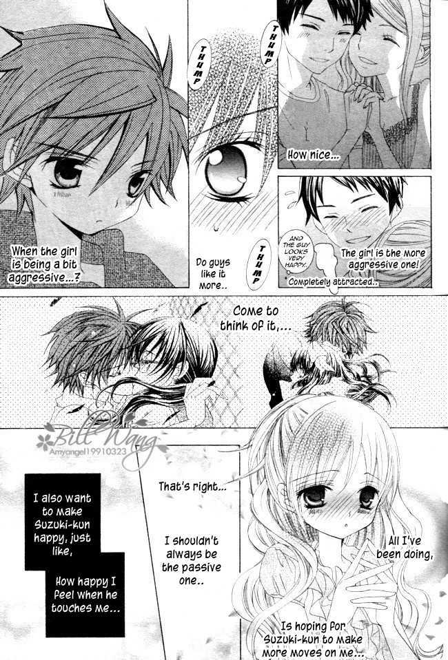 Suki desu Suzuki-kun!! Chapter 12 page 8 - Chapter 12