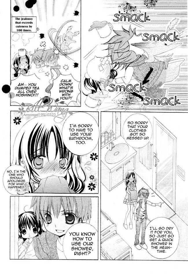 Suki desu Suzuki-kun!! Chapter 13 page 12 - Chapter 13