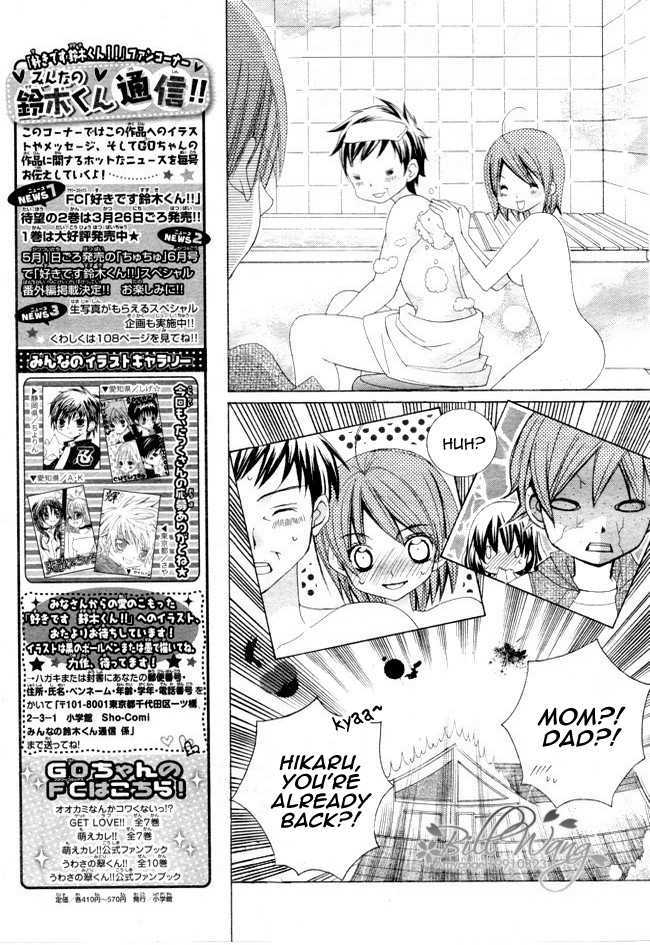 Suki desu Suzuki-kun!! Chapter 13 page 13 - Chapter 13