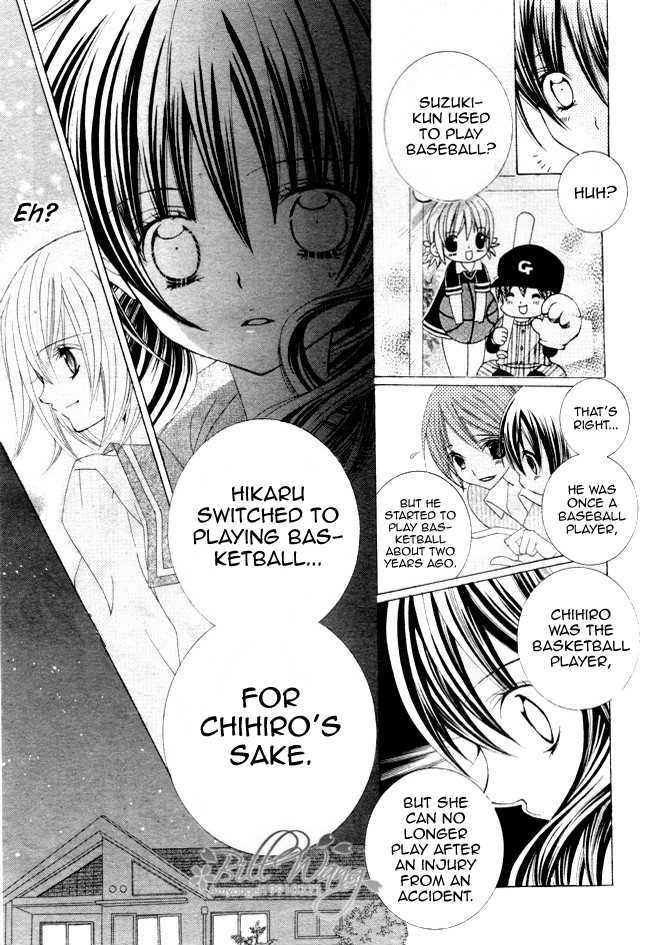 Suki desu Suzuki-kun!! Chapter 13 page 17 - Chapter 13