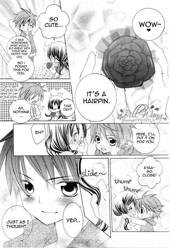Suki desu Suzuki-kun!! Chapter 13 page 21 - Chapter 13