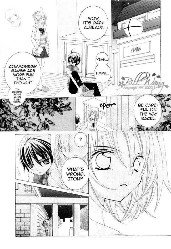 Suki desu Suzuki-kun!! Chapter 13 page 25 - Chapter 13
