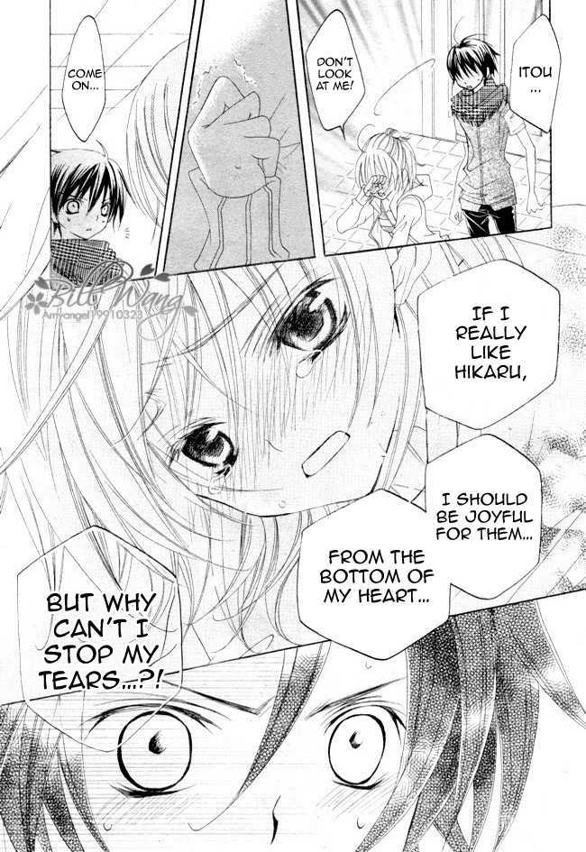Suki desu Suzuki-kun!! Chapter 13 page 27 - Chapter 13