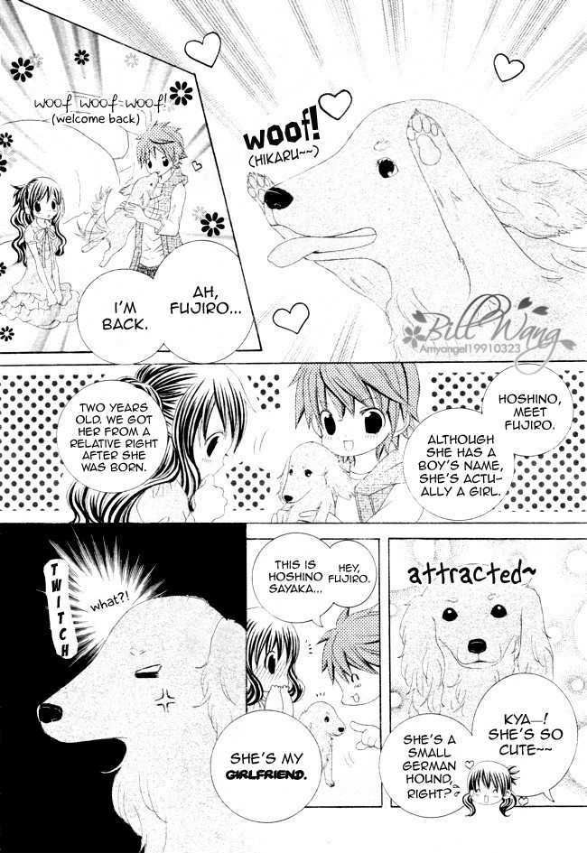 Suki desu Suzuki-kun!! Chapter 13 page 7 - Chapter 13