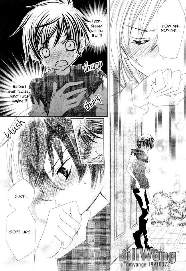 Suki desu Suzuki-kun!! Chapter 14 page 10 - Chapter 14