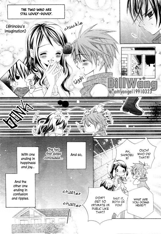 Suki desu Suzuki-kun!! Chapter 14 page 11 - Chapter 14