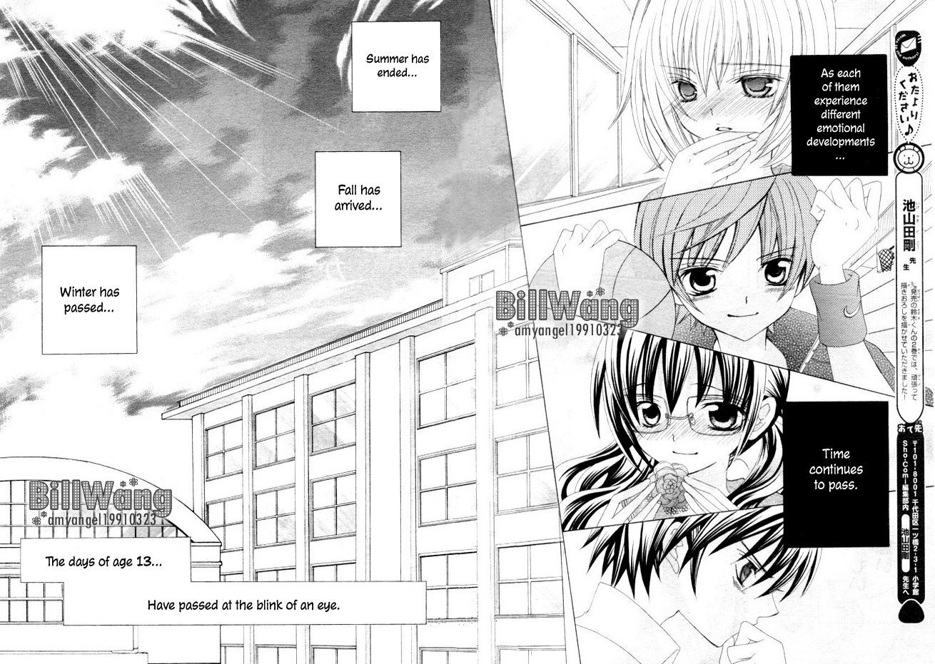 Suki desu Suzuki-kun!! Chapter 14 page 15 - Chapter 14