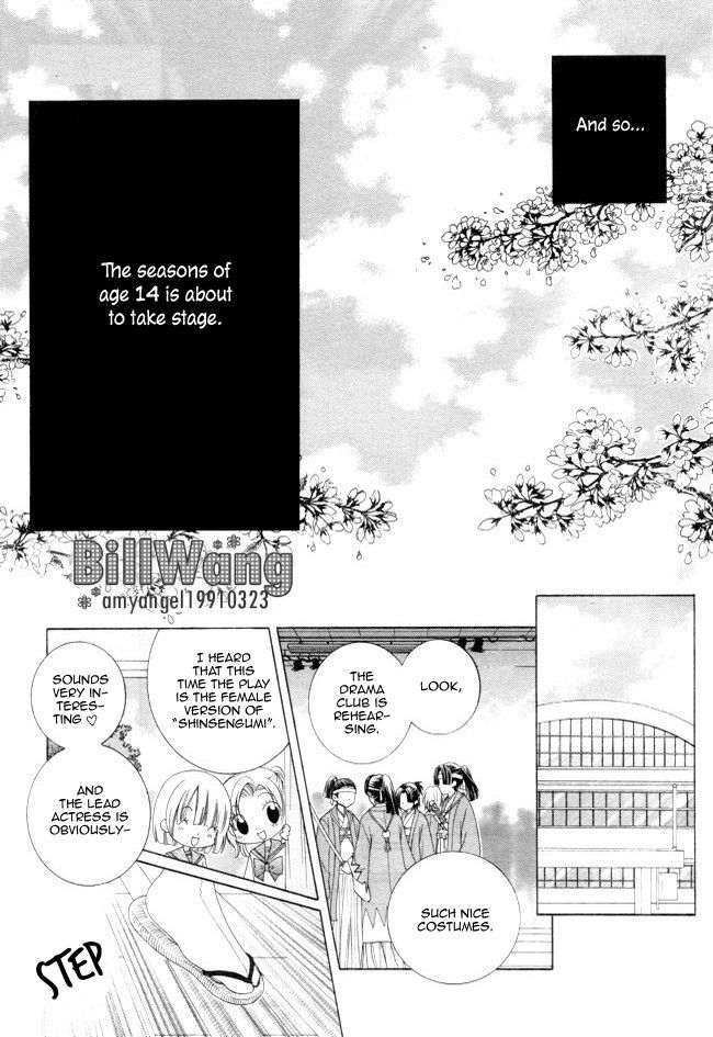 Suki desu Suzuki-kun!! Chapter 14 page 16 - Chapter 14
