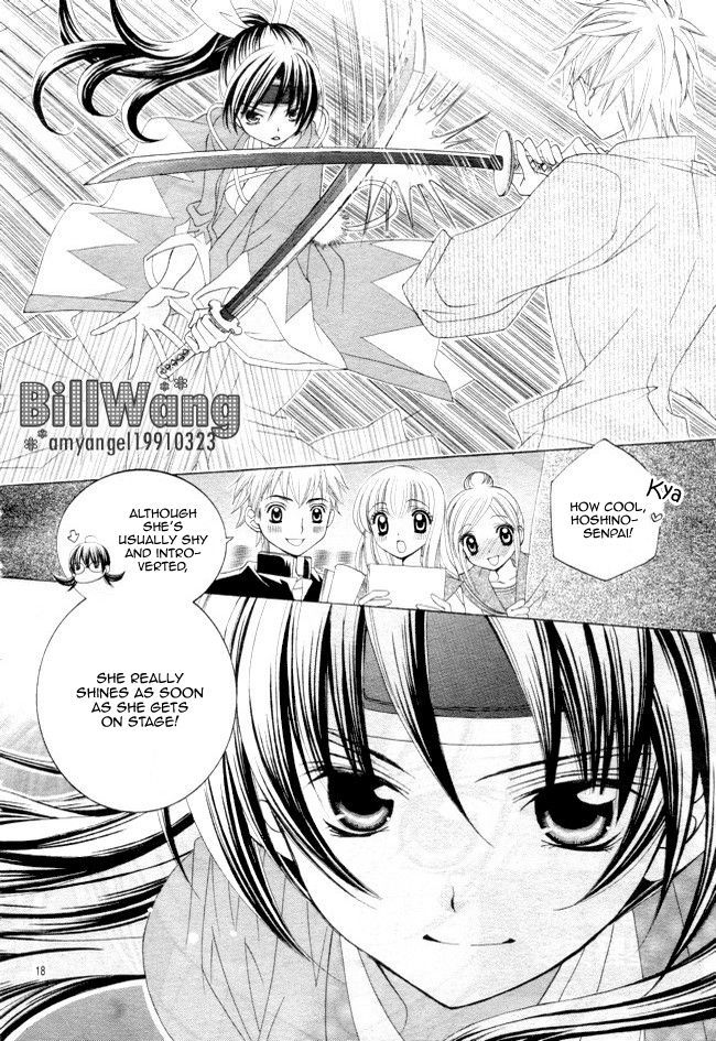 Suki desu Suzuki-kun!! Chapter 14 page 18 - Chapter 14
