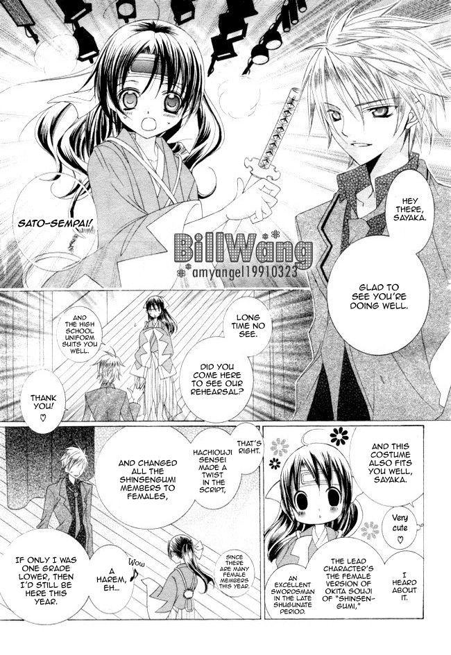 Suki desu Suzuki-kun!! Chapter 14 page 19 - Chapter 14
