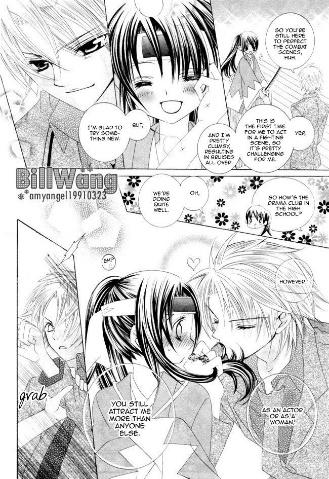 Suki desu Suzuki-kun!! Chapter 14 page 20 - Chapter 14