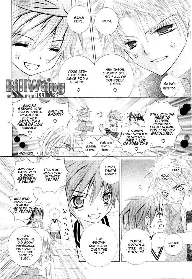 Suki desu Suzuki-kun!! Chapter 14 page 22 - Chapter 14