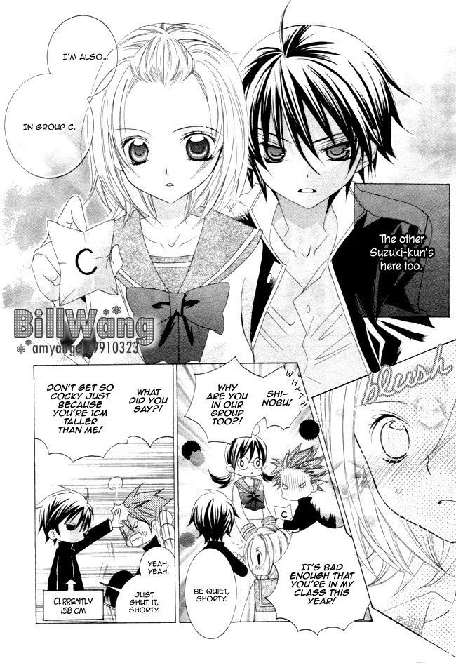 Suki desu Suzuki-kun!! Chapter 14 page 26 - Chapter 14