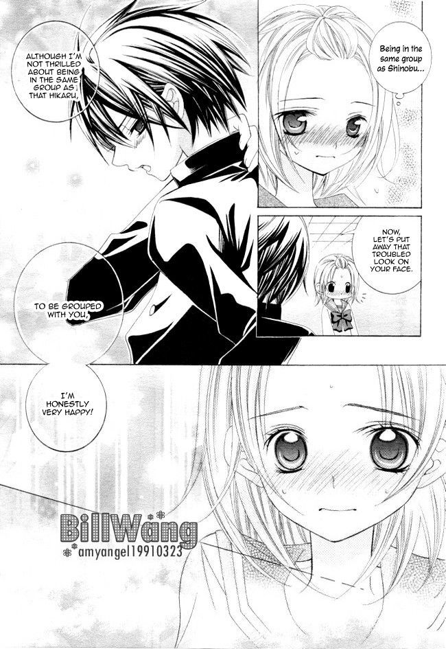 Suki desu Suzuki-kun!! Chapter 14 page 27 - Chapter 14