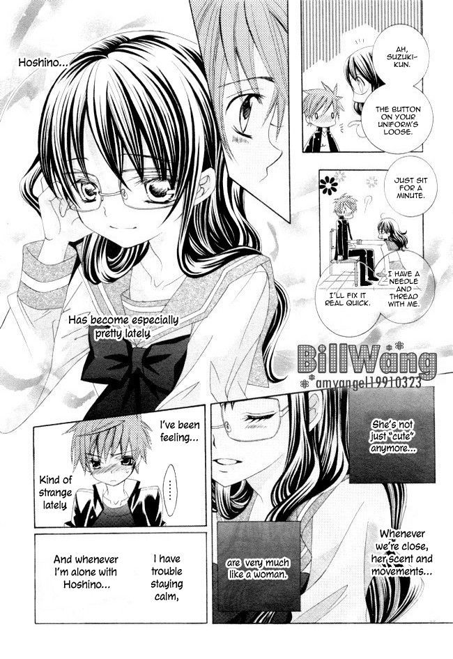 Suki desu Suzuki-kun!! Chapter 14 page 29 - Chapter 14