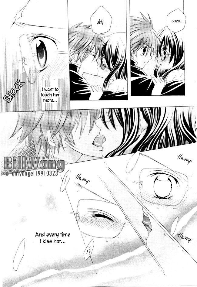Suki desu Suzuki-kun!! Chapter 14 page 31 - Chapter 14
