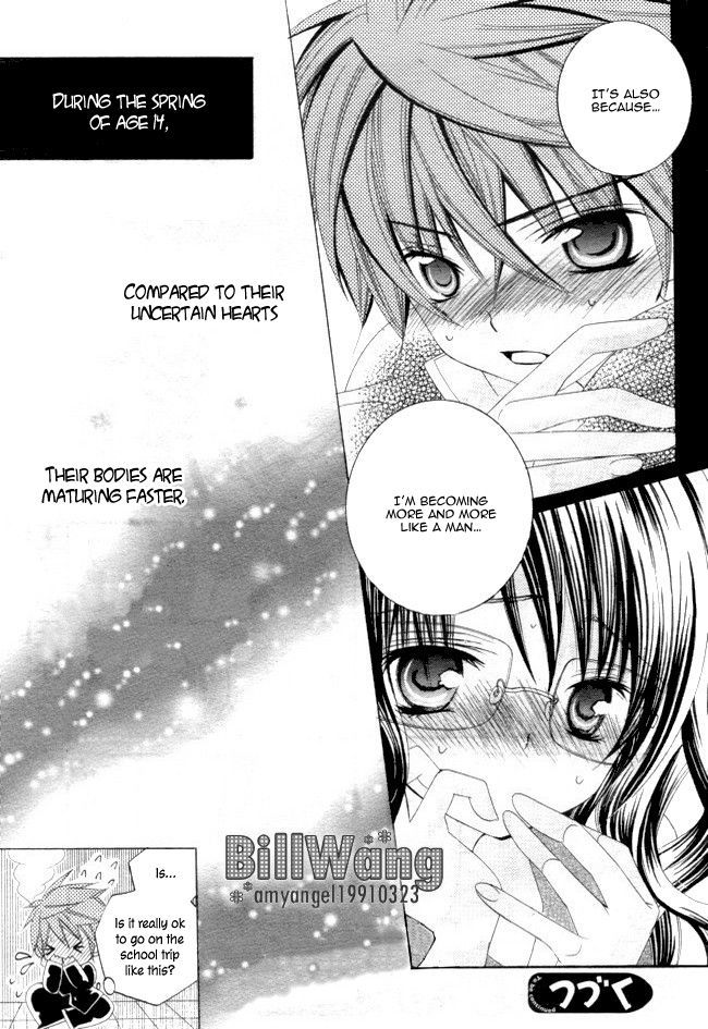 Suki desu Suzuki-kun!! Chapter 14 page 35 - Chapter 14