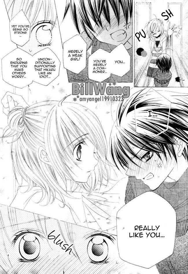 Suki desu Suzuki-kun!! Chapter 14 page 6 - Chapter 14
