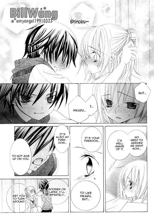 Suki desu Suzuki-kun!! Chapter 14 page 7 - Chapter 14