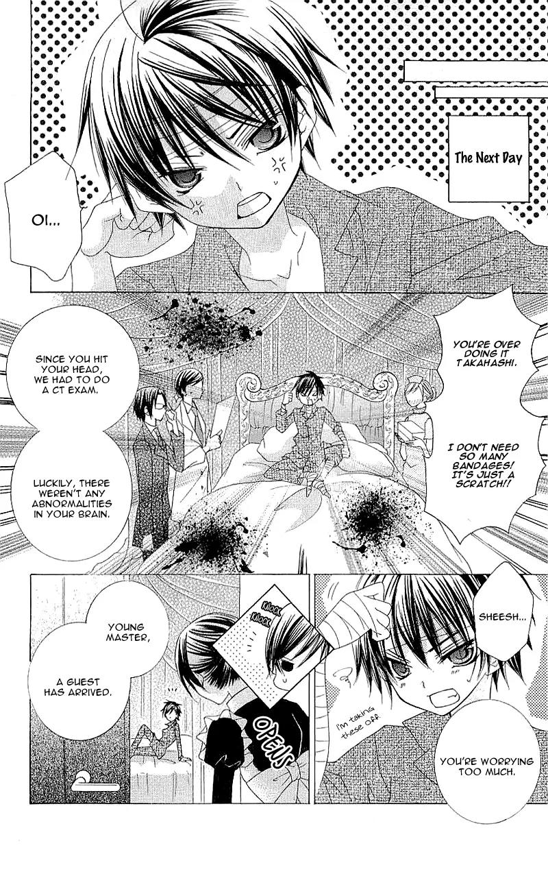 Suki desu Suzuki-kun!! Chapter 15.5 page 11 - Chapter 15.5
