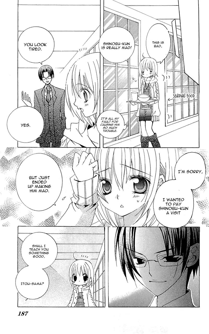 Suki desu Suzuki-kun!! Chapter 15.5 page 16 - Chapter 15.5