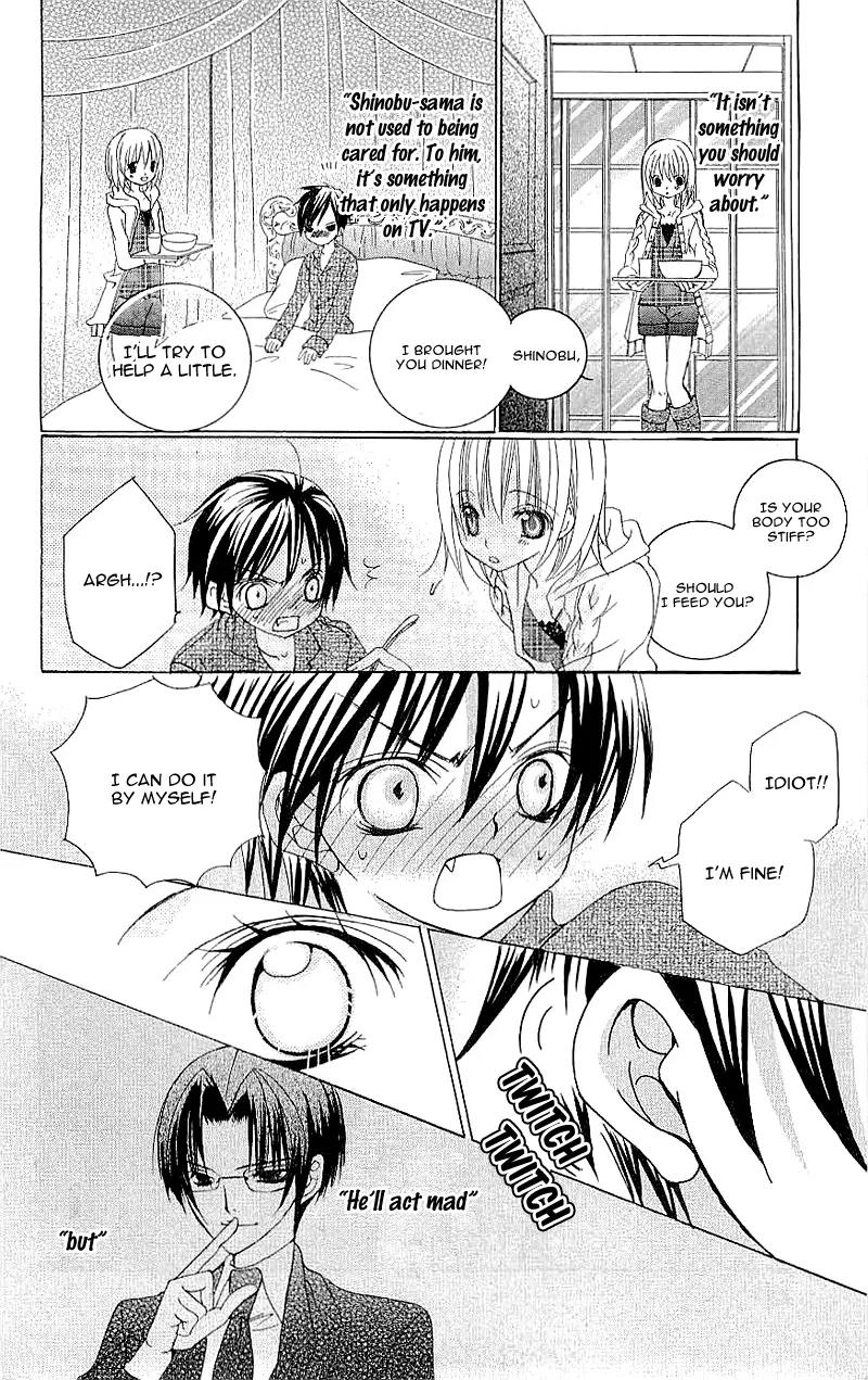 Suki desu Suzuki-kun!! Chapter 15.5 page 17 - Chapter 15.5