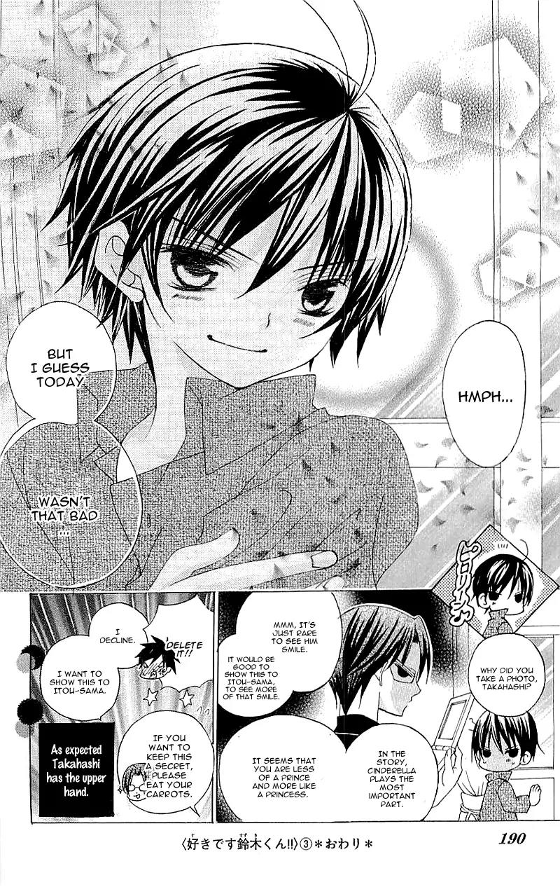 Suki desu Suzuki-kun!! Chapter 15.5 page 19 - Chapter 15.5