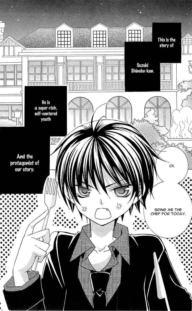 Suki desu Suzuki-kun!! Chapter 15.5 page 5 - Chapter 15.5