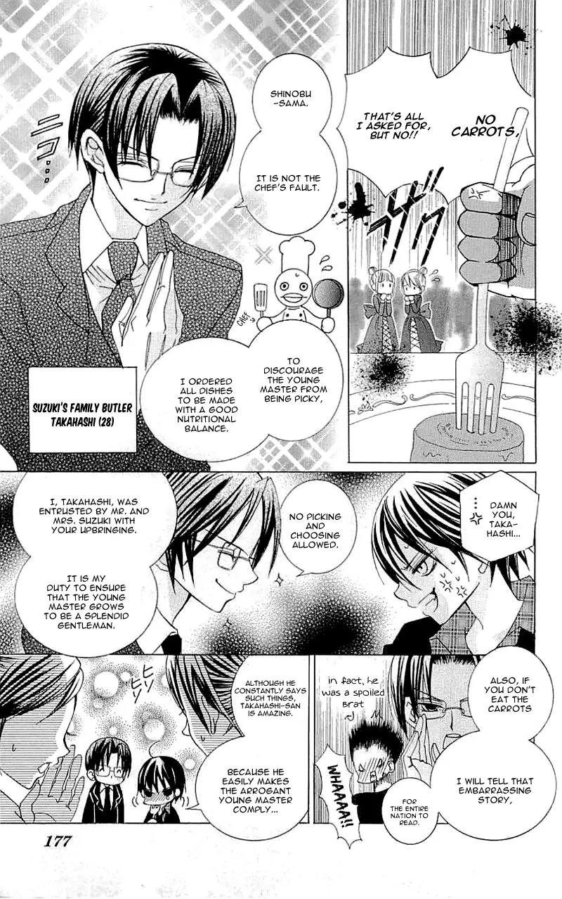 Suki desu Suzuki-kun!! Chapter 15.5 page 6 - Chapter 15.5