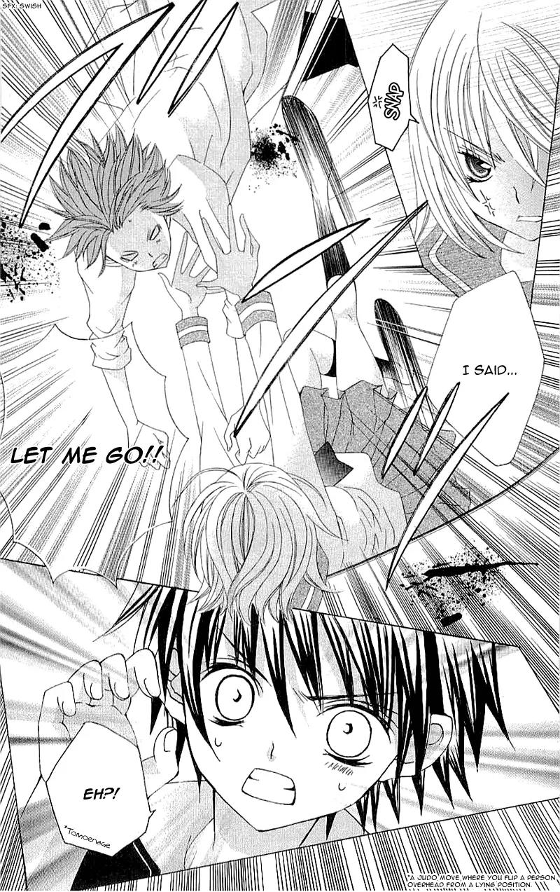 Suki desu Suzuki-kun!! Chapter 15.5 page 9 - Chapter 15.5