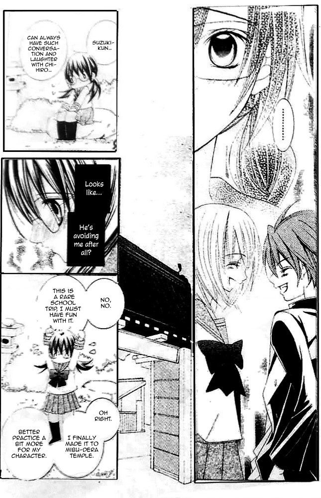 Suki desu Suzuki-kun!! Chapter 15 page 12 - Chapter 15