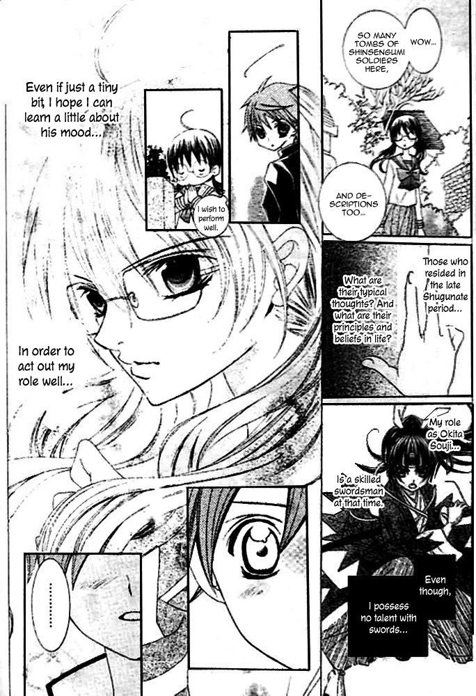 Suki desu Suzuki-kun!! Chapter 15 page 13 - Chapter 15