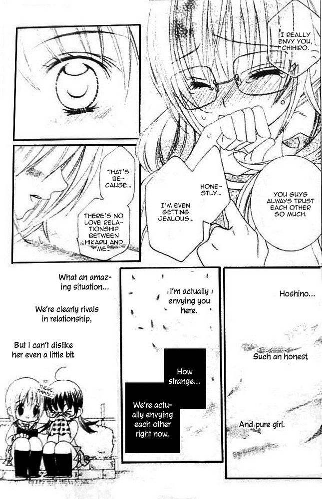 Suki desu Suzuki-kun!! Chapter 15 page 20 - Chapter 15