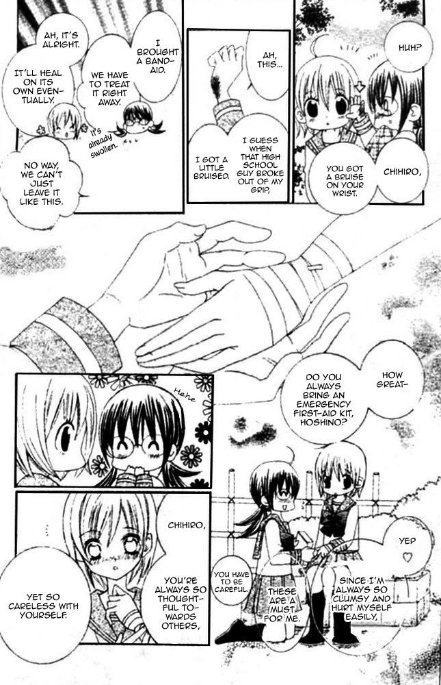 Suki desu Suzuki-kun!! Chapter 15 page 21 - Chapter 15