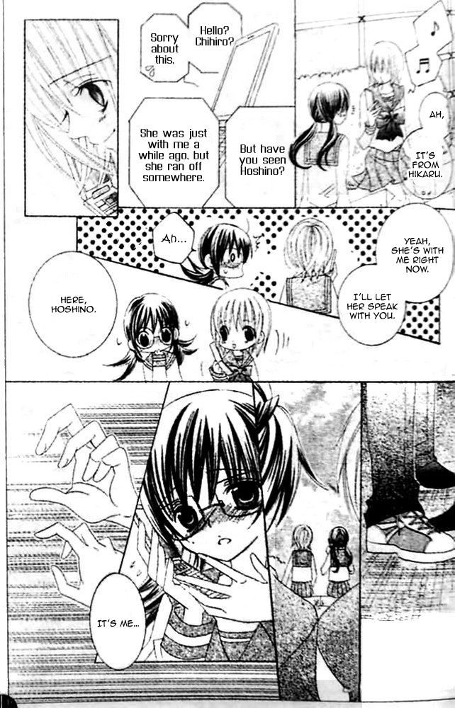 Suki desu Suzuki-kun!! Chapter 15 page 23 - Chapter 15