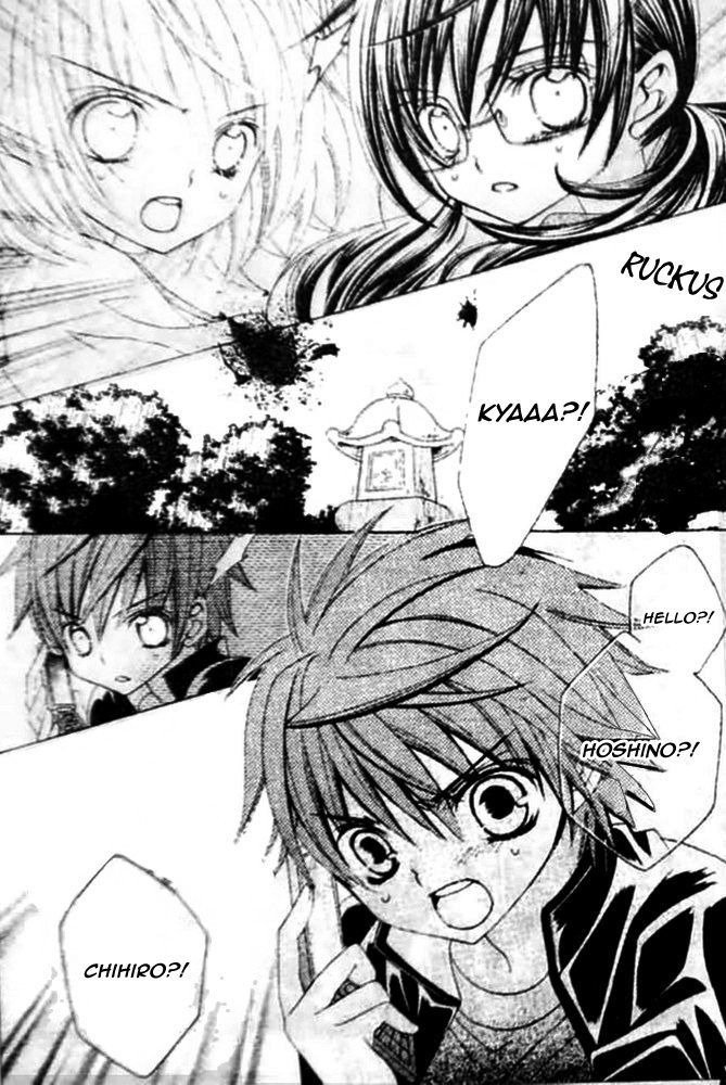 Suki desu Suzuki-kun!! Chapter 15 page 24 - Chapter 15