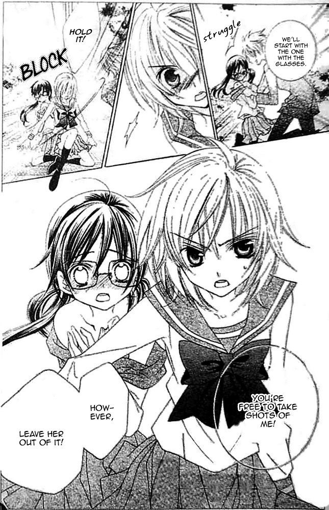 Suki desu Suzuki-kun!! Chapter 15 page 27 - Chapter 15