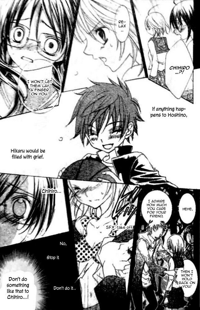Suki desu Suzuki-kun!! Chapter 15 page 28 - Chapter 15
