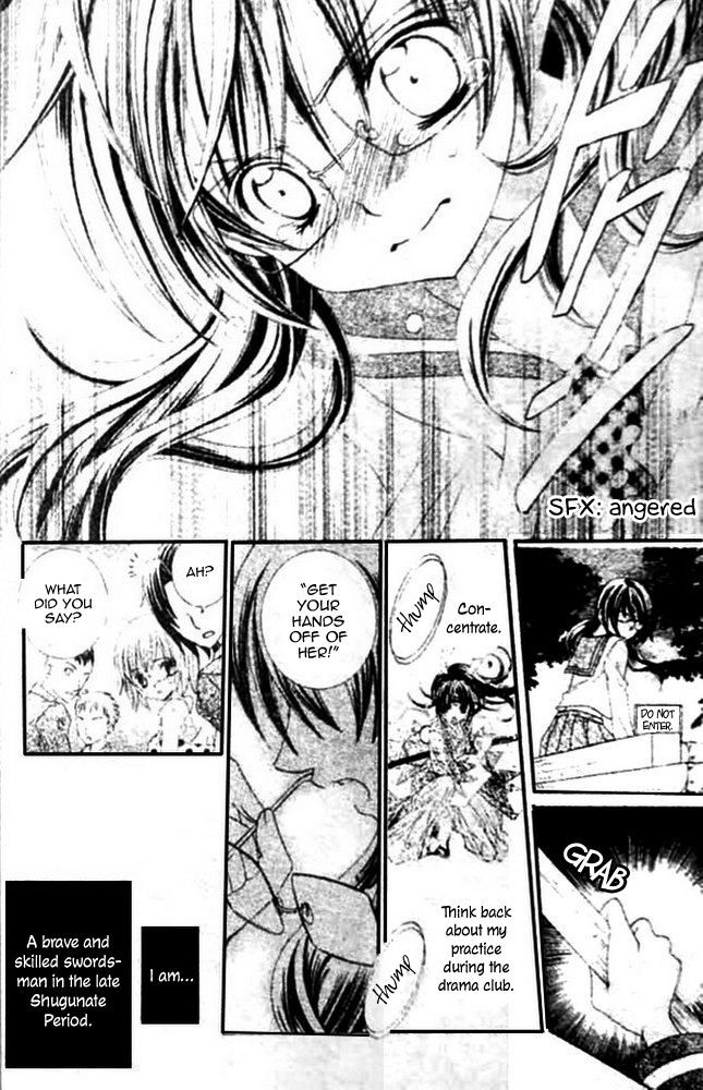 Suki desu Suzuki-kun!! Chapter 15 page 29 - Chapter 15