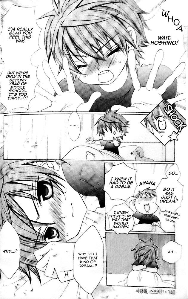 Suki desu Suzuki-kun!! Chapter 15 page 3 - Chapter 15