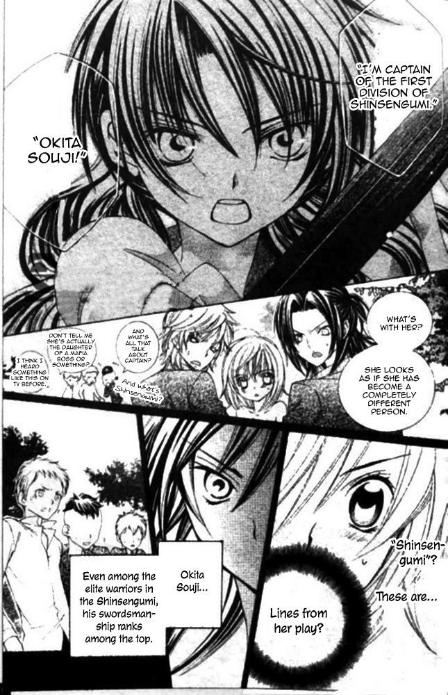 Suki desu Suzuki-kun!! Chapter 15 page 31 - Chapter 15