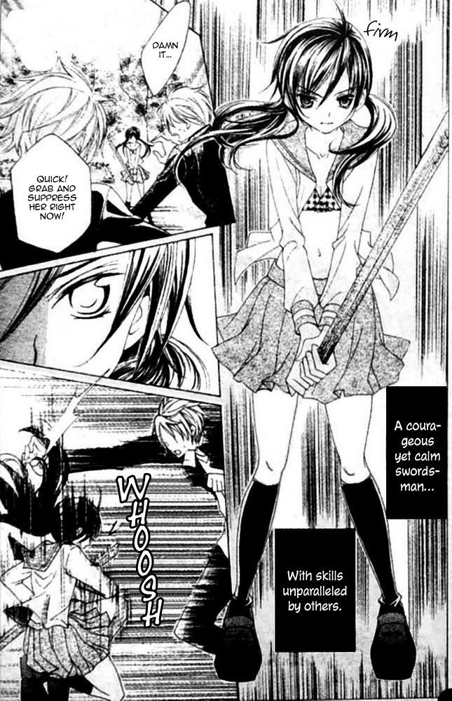 Suki desu Suzuki-kun!! Chapter 15 page 32 - Chapter 15