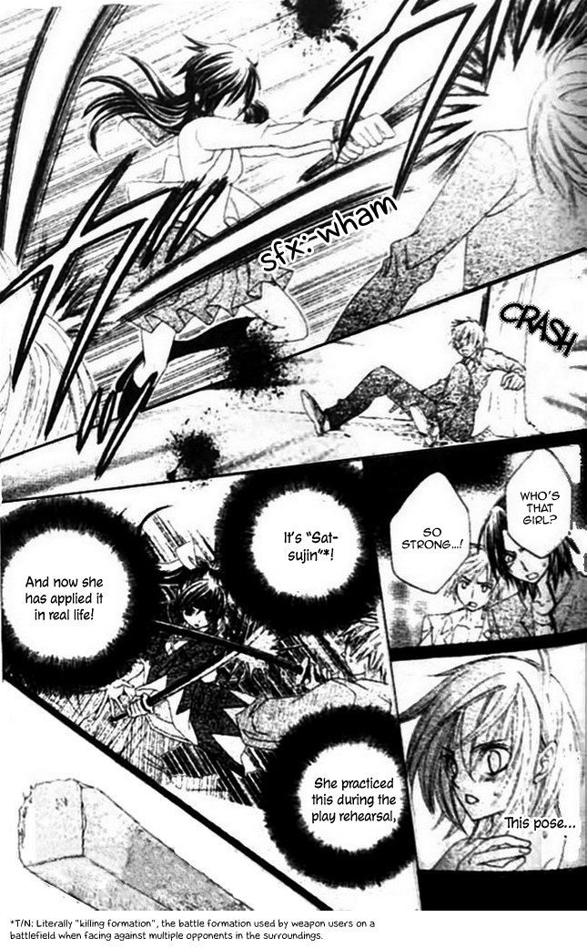 Suki desu Suzuki-kun!! Chapter 15 page 33 - Chapter 15