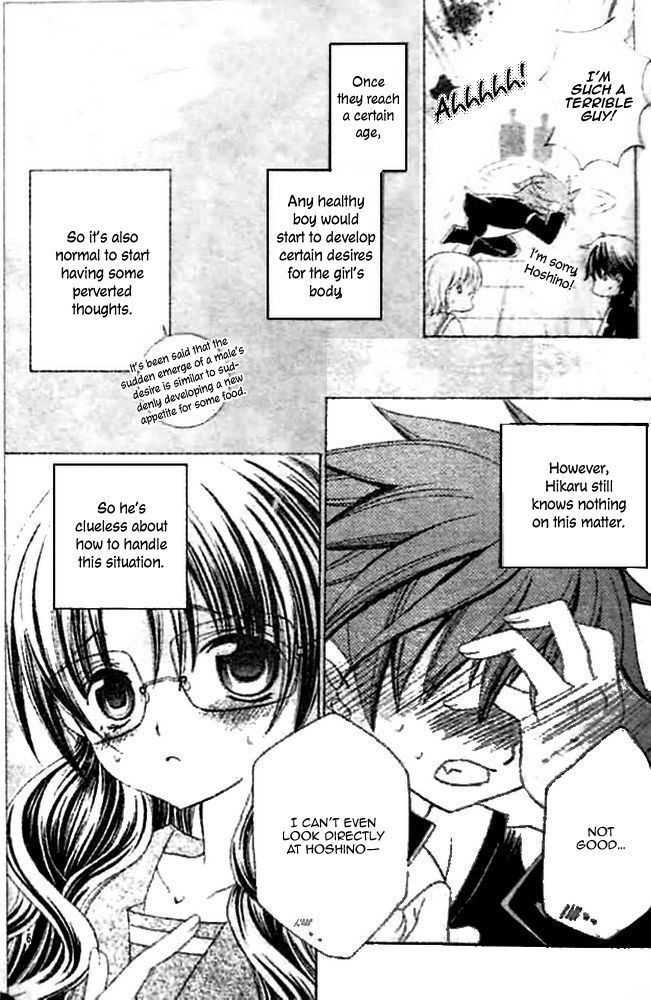 Suki desu Suzuki-kun!! Chapter 15 page 7 - Chapter 15